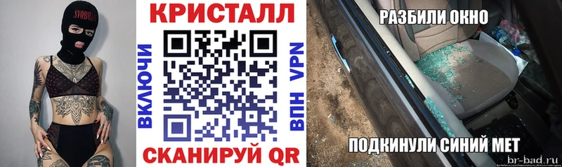 Амфетамин Розовый Зеленоградск