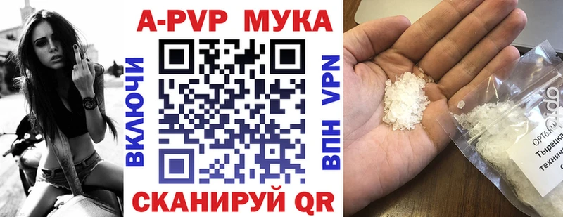 APVP крисы CK  что такое наркотик  гидра ссылки  Зеленоградск 