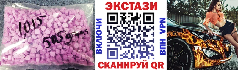 Ecstasy ешки  Зеленоградск 