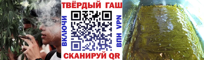 гидра tor  Зеленоградск  ГАШИШ гашик 