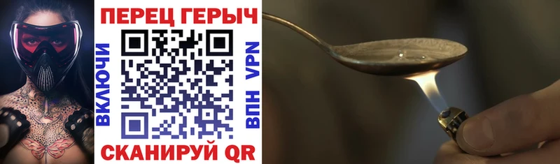 ГЕРОИН афганец  Зеленоградск 