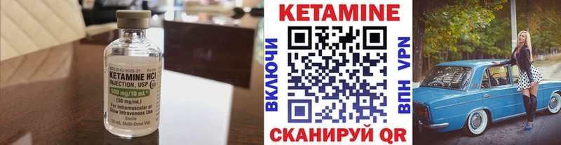 Кетамин ketamine  магазин  наркотиков  Зеленоградск 