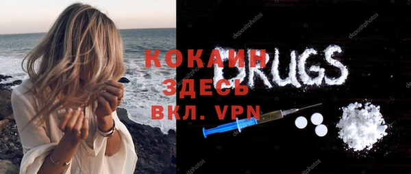 меф VHQ Слюдянка