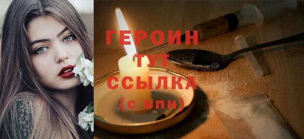 марихуана Балабаново
