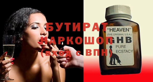 spice Балахна