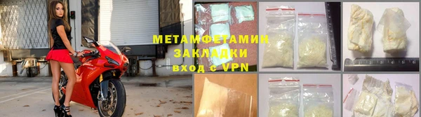 марихуана Балабаново