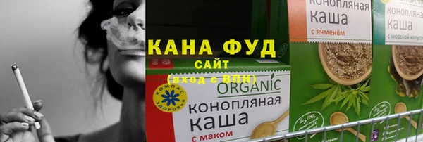 каннабис Снежногорск