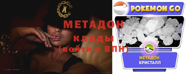 spice Балахна