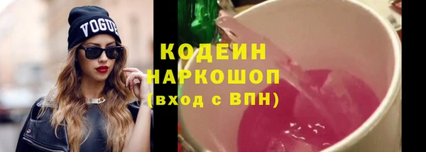 каннабис Снежногорск