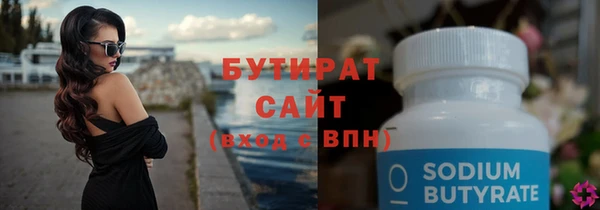 марихуана Балабаново