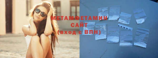 spice Балахна