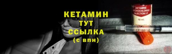 spice Балахна