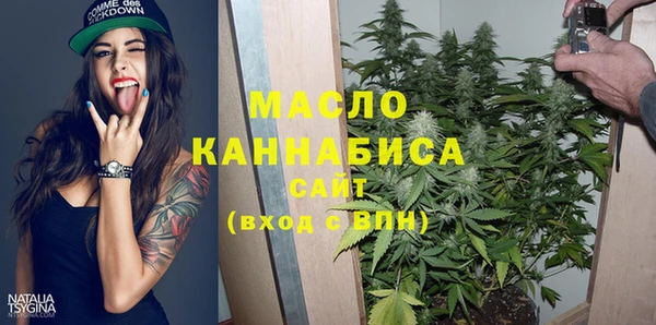 марихуана Балабаново