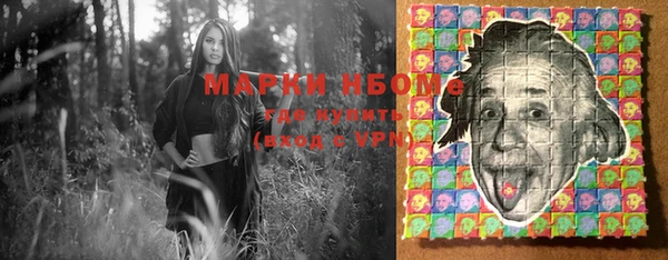 spice Балахна