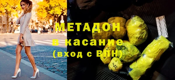 марихуана Балабаново