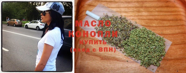 меф VHQ Слюдянка