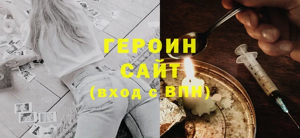 spice Балахна