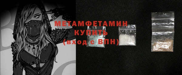 марихуана Балабаново
