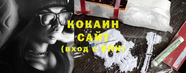 spice Балахна