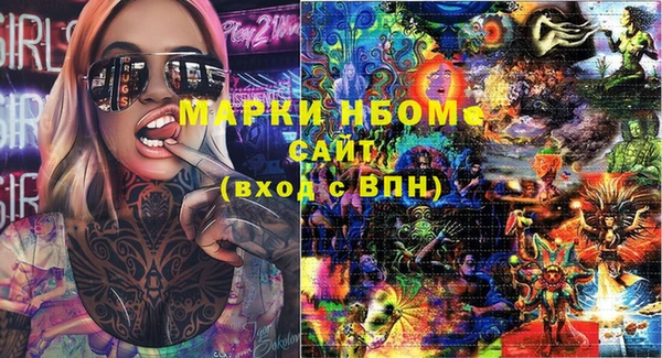 каннабис Снежногорск