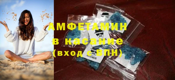 spice Балахна
