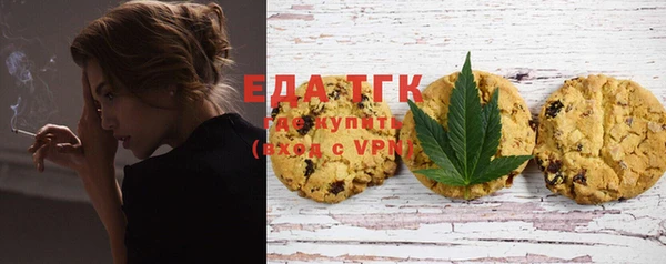 марихуана Балабаново