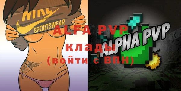 марихуана Балабаново