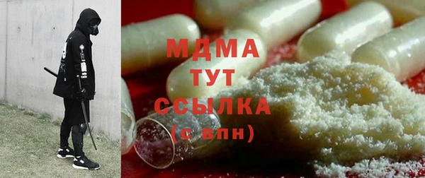 марихуана Балабаново