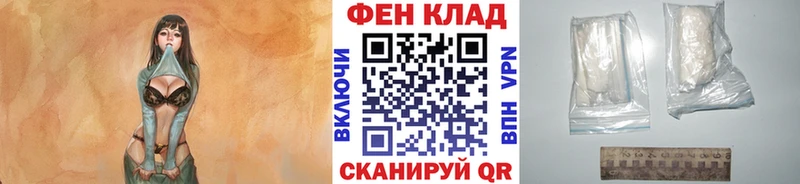 Первитин мет  Зеленоградск 