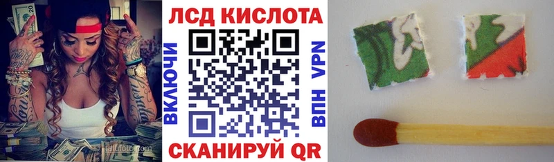 сайты даркнета официальный сайт  Зеленоградск  Наркотические марки 1500мкг 