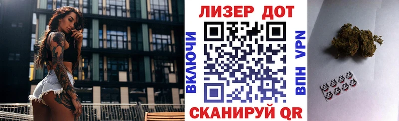 Марки 25I-NBOMe 1,5мг Зеленоградск