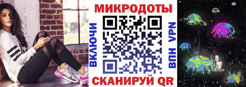 купить  сайты  omg ONION  Псилоцибиновые грибы Psilocybe  Зеленоградск 